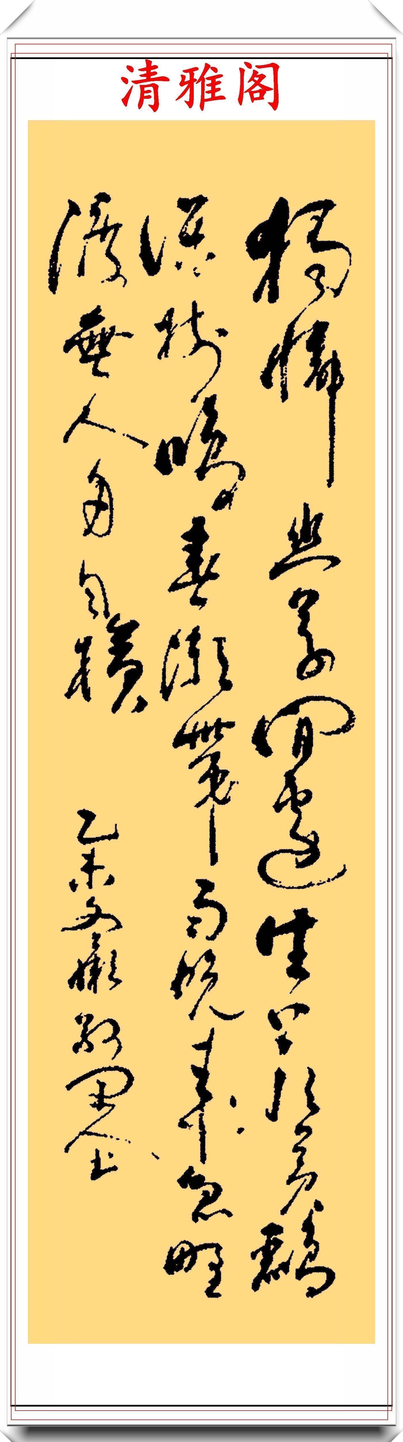 书者&农民书法家卫轩善,精品行草书法作品鉴赏,笔力遒劲,堪比大师