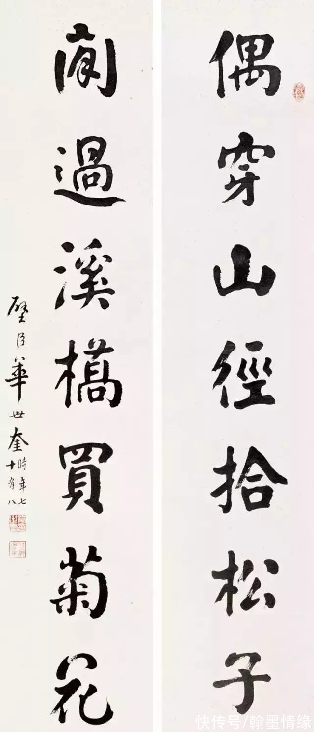 书法家#天津四大书法家之首，其颜楷魄力十足