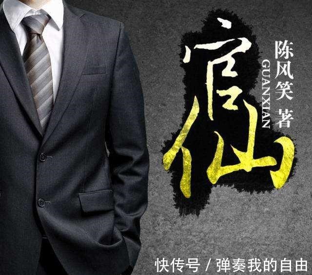 阴谋|五本经典官场小说,阴谋与权力斗争,官海中沉浮。