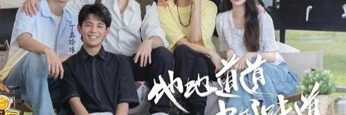 中餐厅|龚俊、虞书欣的加入,能否拯救这档豆瓣3.1分的综艺?