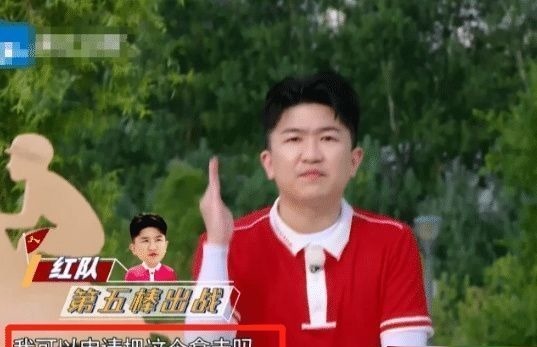 他是跑男“最大的败笔”，破坏规则导演罕见发飙，沙溢都受不了