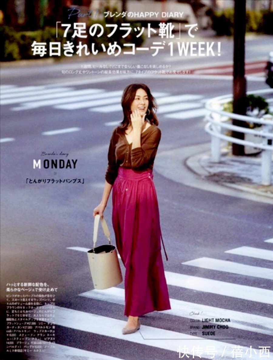 搭配|讲真,早秋穿半身裙的你,简直好看、精致、优雅极了!