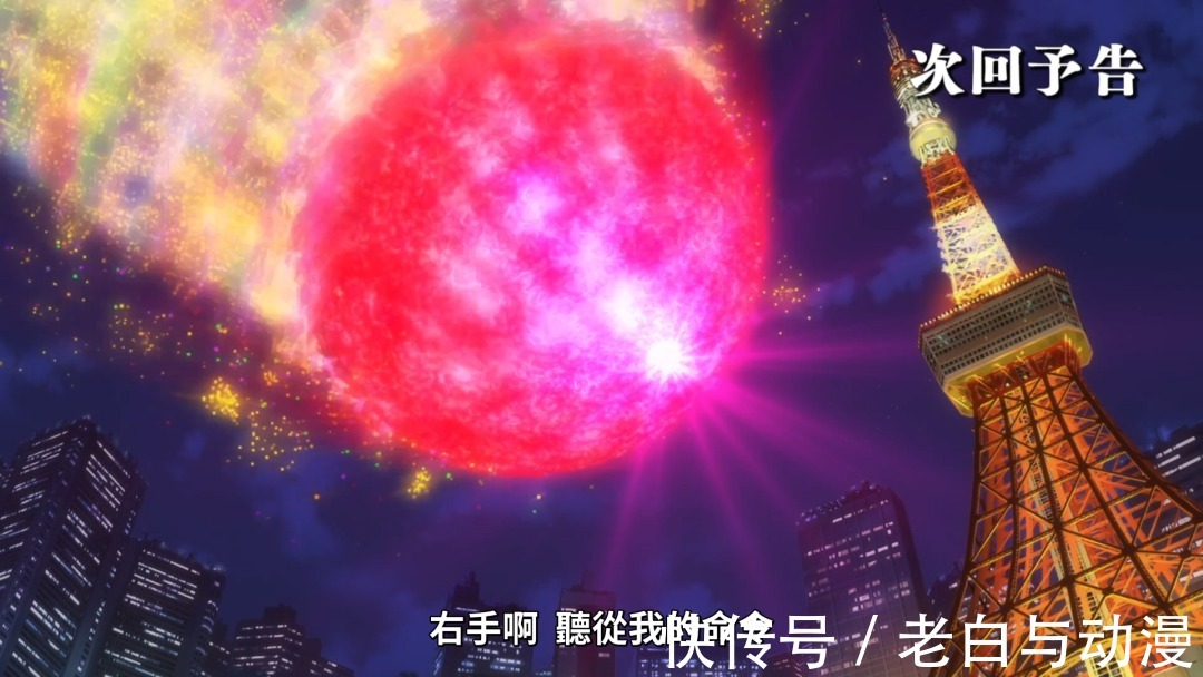 杀生丸|半妖的夜叉姬:永远吸收妖灵星的妖气,珊瑚和弥勒换上战斗装