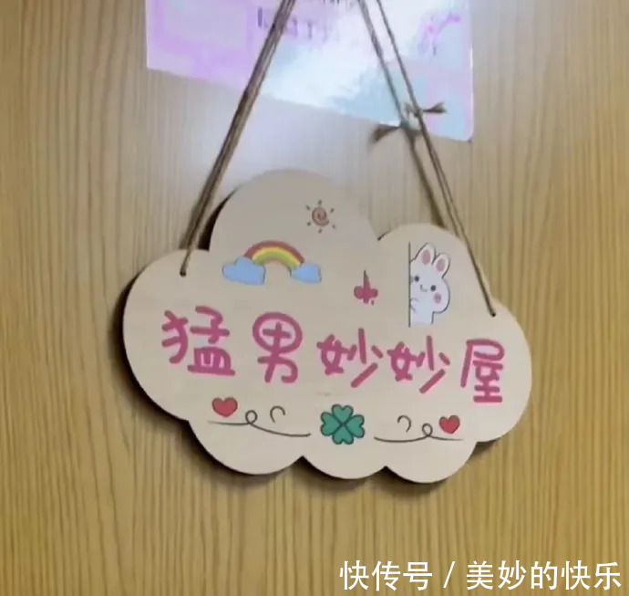 |大学生的宿舍门牌有多搞笑,最后一个过分了!我都想串门去了!