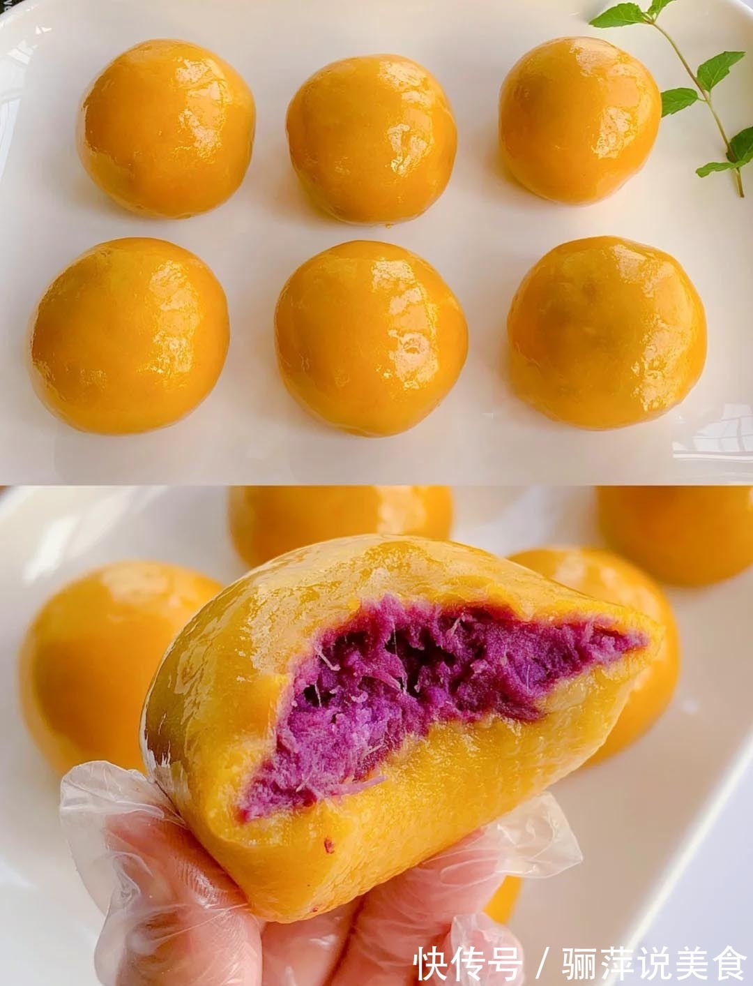 每日食谱糯叽叽的低卡代餐——紫薯南瓜团子