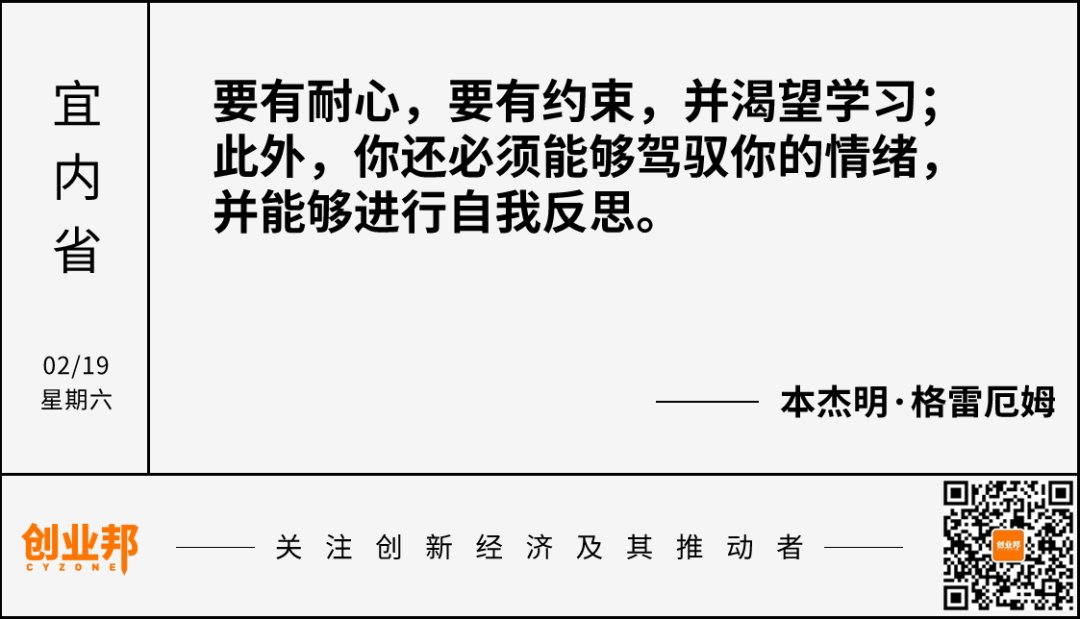 国家发展改革委|微信试行1065工作制，晚6点强制下班；盒马鲜生回应＂工资单被同事看到遭开除＂；京东向香港捐1亿元抗疫物资丨邦早报
