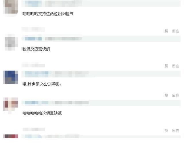 《青游3》吳彤發(fā)言引爭(zhēng)議，遭楊迪宋小寶內(nèi)涵，網(wǎng)友：真解氣