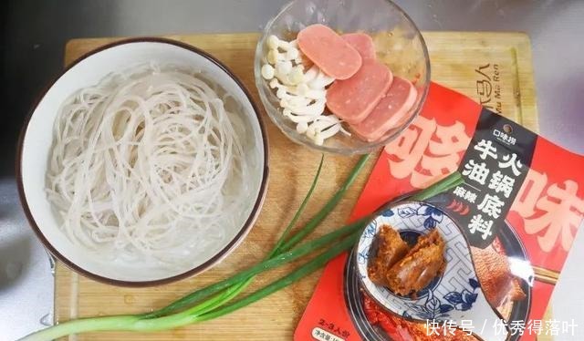 麻辣山药粉Q弹爽滑,麻辣鲜香,一碗都不解馋