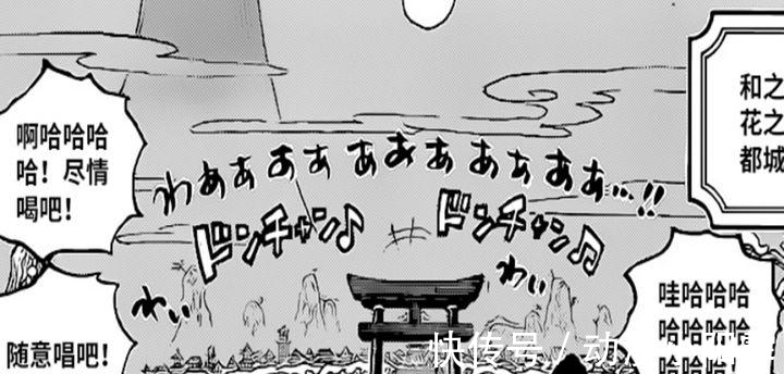 毛皮族|海贼王:时间能力继承者——花魁小紫(日和),与父亲最后的告别