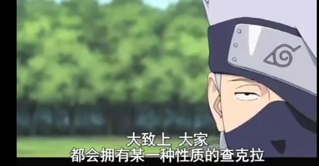 忍者学校|鸣人的查克拉属性是风,那为什么博人是雷?是雏田导致的吗?