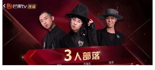 刘端端|《披荆斩棘》二公演淘汰:刘端端、陈辉、欧阳靖,网友表示不服