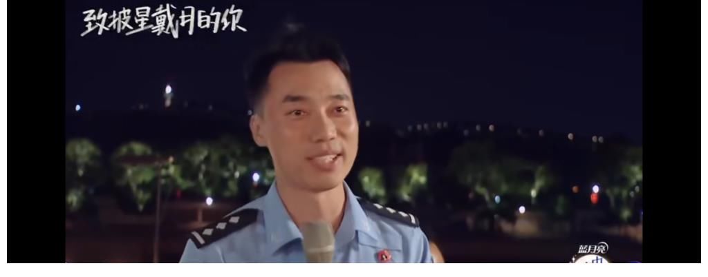 收视|致敬披星戴月的人太感人，中秋之夜收视直冲多网第一！