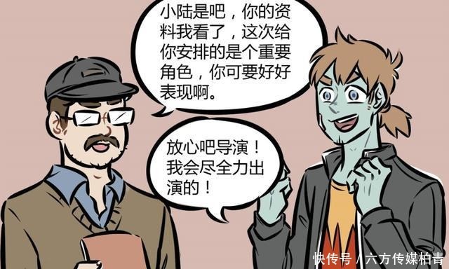反向|万圣街:小陆拍电影演僵尸,反向神操作,捧红别人,自己仍跑龙套