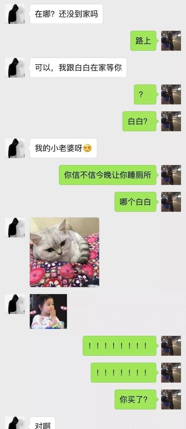 有个|有个会服软的男朋友,也太幸福了吧!又想骗我谈恋爱!