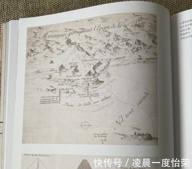 埃及|跟随32位英雄再次探索这片古老的大地吧!读《埃及考古笔记》