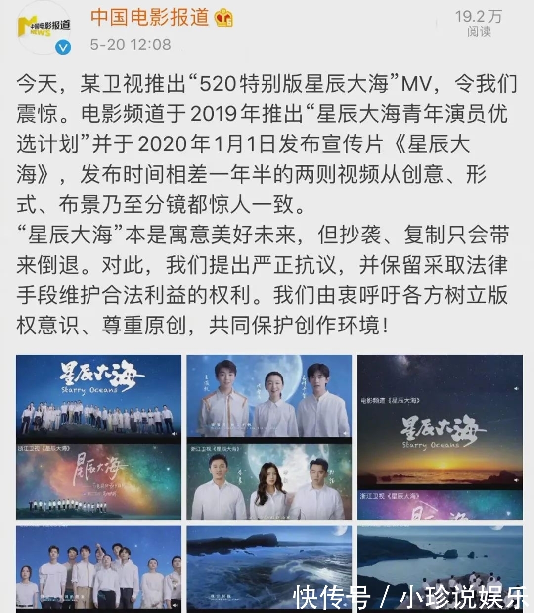 芒果台|蓝台被骂，芒果台被嘲，娱乐至死的时代终于过去了