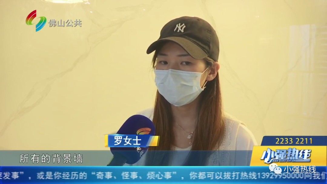 瑕疵|佛山女子40万翻新精装房，瑕疵多到大跌眼镜！只因这个问题，现在维权困难