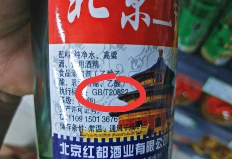 买白酒,不管国产进口,瓶身上有“这行字”,都是优质好酒