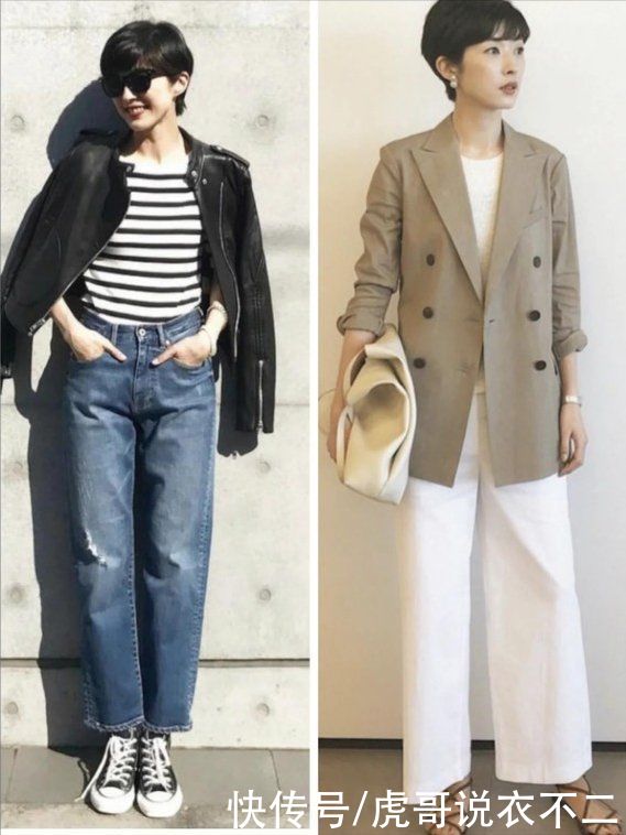 “穿出风格”才是高手，她的“中性风”刚柔并济，每一套都超优雅