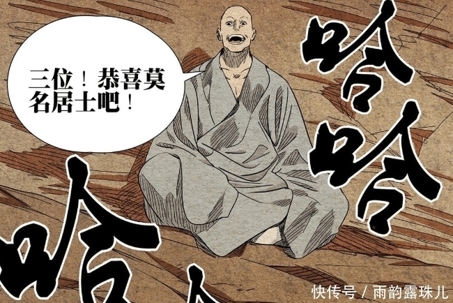 修行|一人之下：无根生目的终有眉目，引导全性成就修行，白鸮线索出现