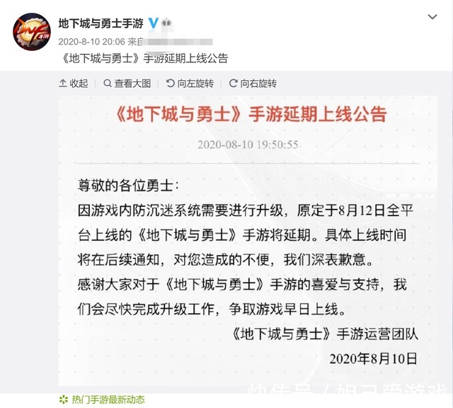 全军出击|“LOL手游延期上线，王者荣耀赛季延期”这波啊，叫亲兄弟明算账