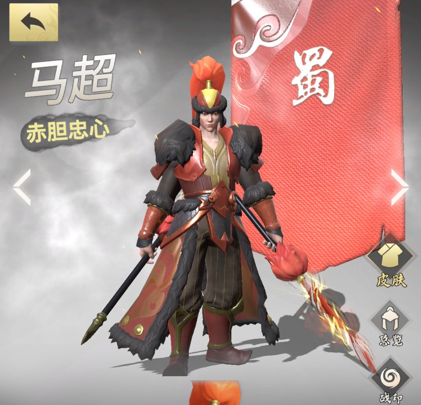 三国|战三国八阵奇谋：超清皮肤来袭！武将美图赏