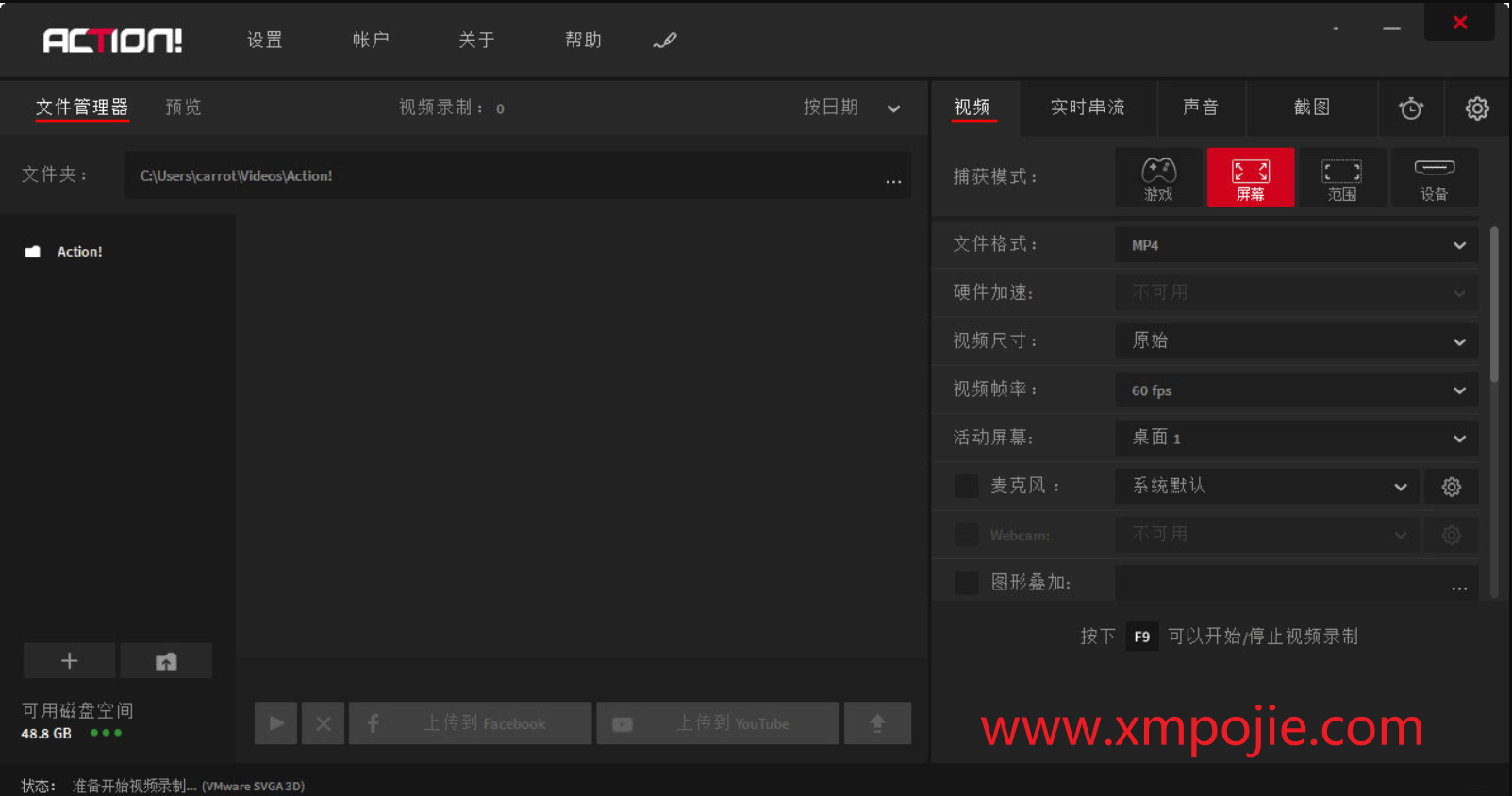 高清屏幕录像软件 Mirillis Action v4.12.0 破解版-HEU8