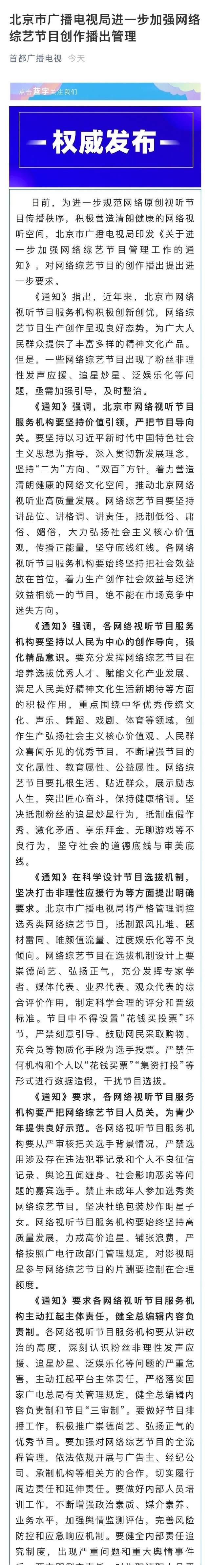 选秀节目|又一档全新选秀开录，程潇吴宣仪孟美岐同框当导师，造型公开太抢眼！