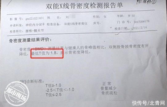 报告单|南昌县:女子吃几个月药不见好,复诊时医生称“搞错了”,这下她懵了