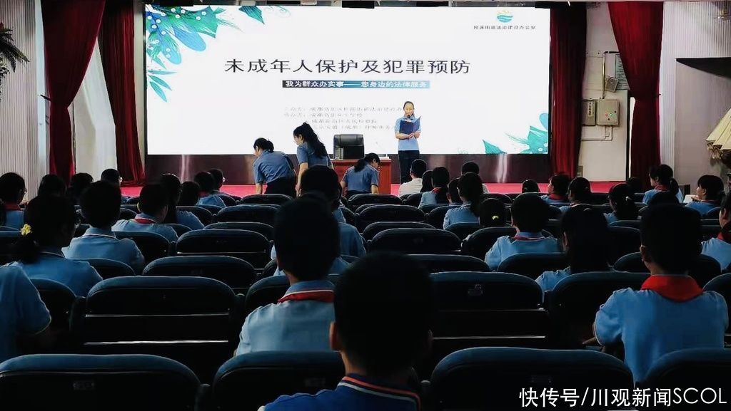 学生们|“大欺小怎么办？”检察官走进校园为初中生支招