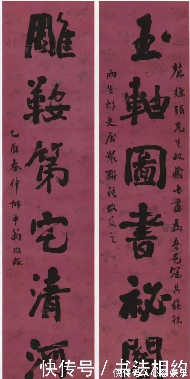 米芾#他是两代帝师,其书法既有颜真卿的淳厚宽博,又有钱沣的苍劲大气