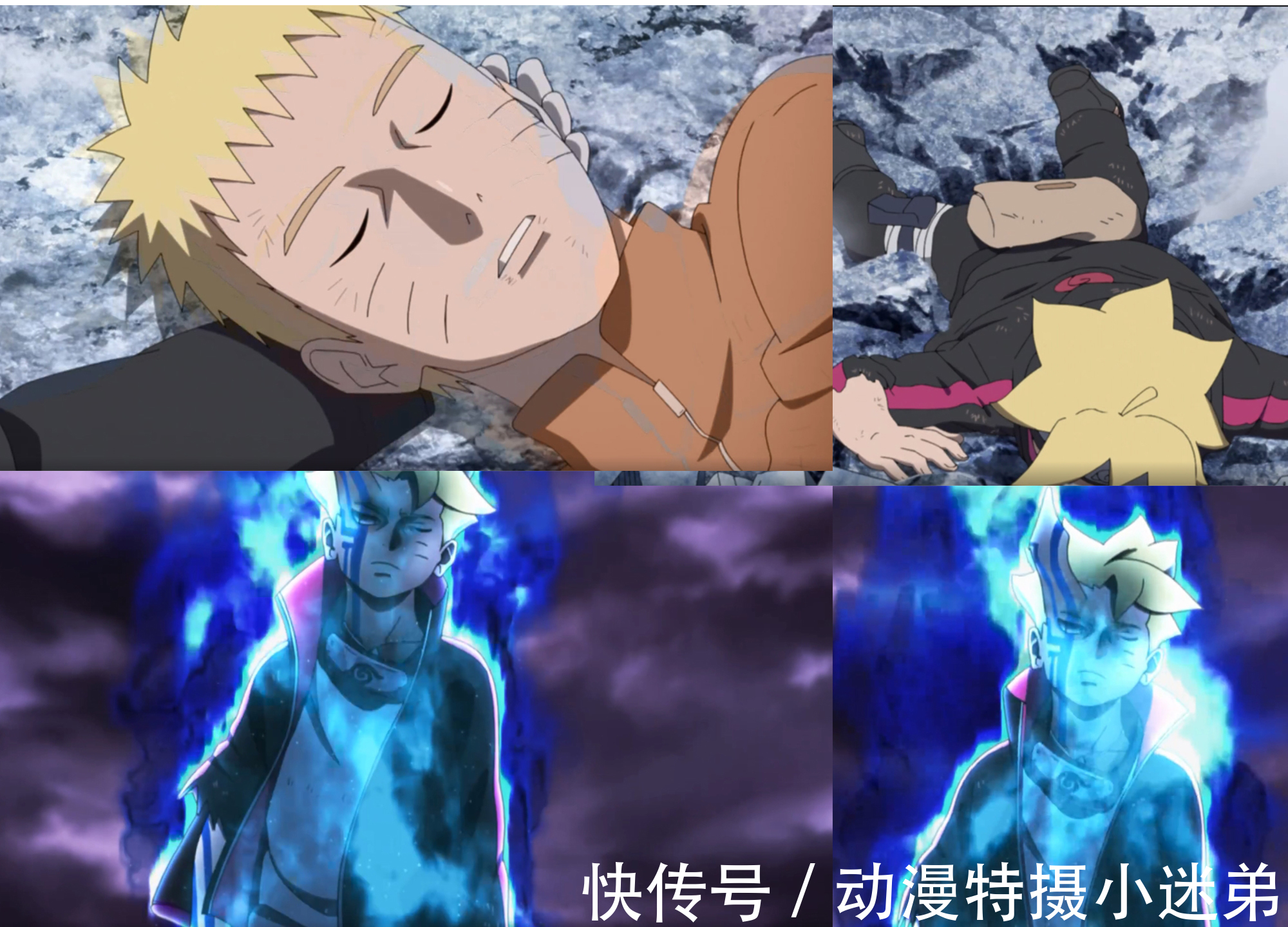 博人|佐良娜首次释放千鸟，神似佐助，博人被拍扁，激活桃式获新形态！
