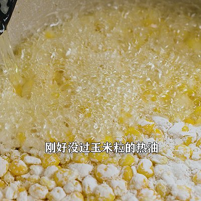 玉米粒|黄金玉米烙