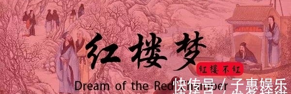 湘云@史湘云为何频频挑刺,总是暗中讥讽诽谤林黛玉?袭人一语道出真相