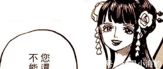 绿藻头|海贼王:索隆被强睡,日和一顿饭、一壶酒、一把刀换一个老公