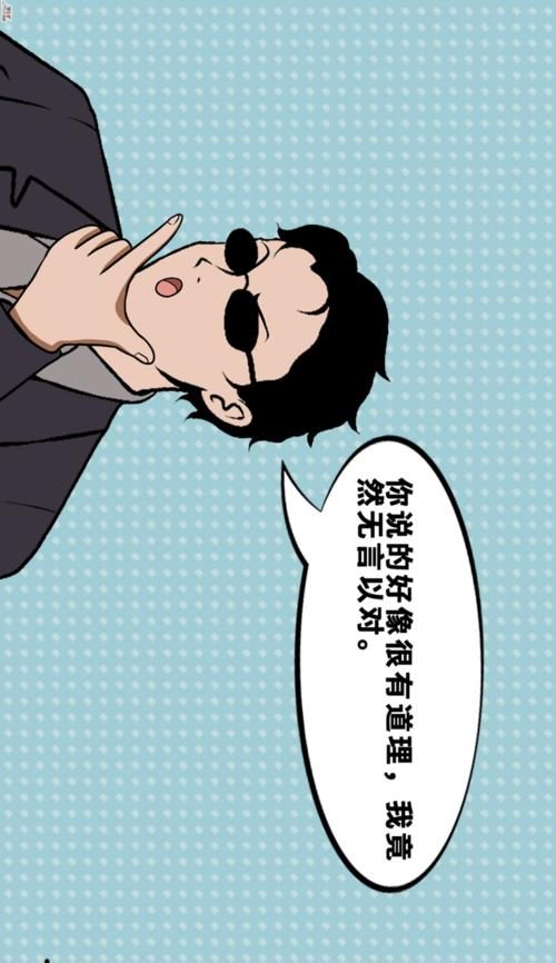 【漫画新车】对，这才是年轻人喜欢的车！