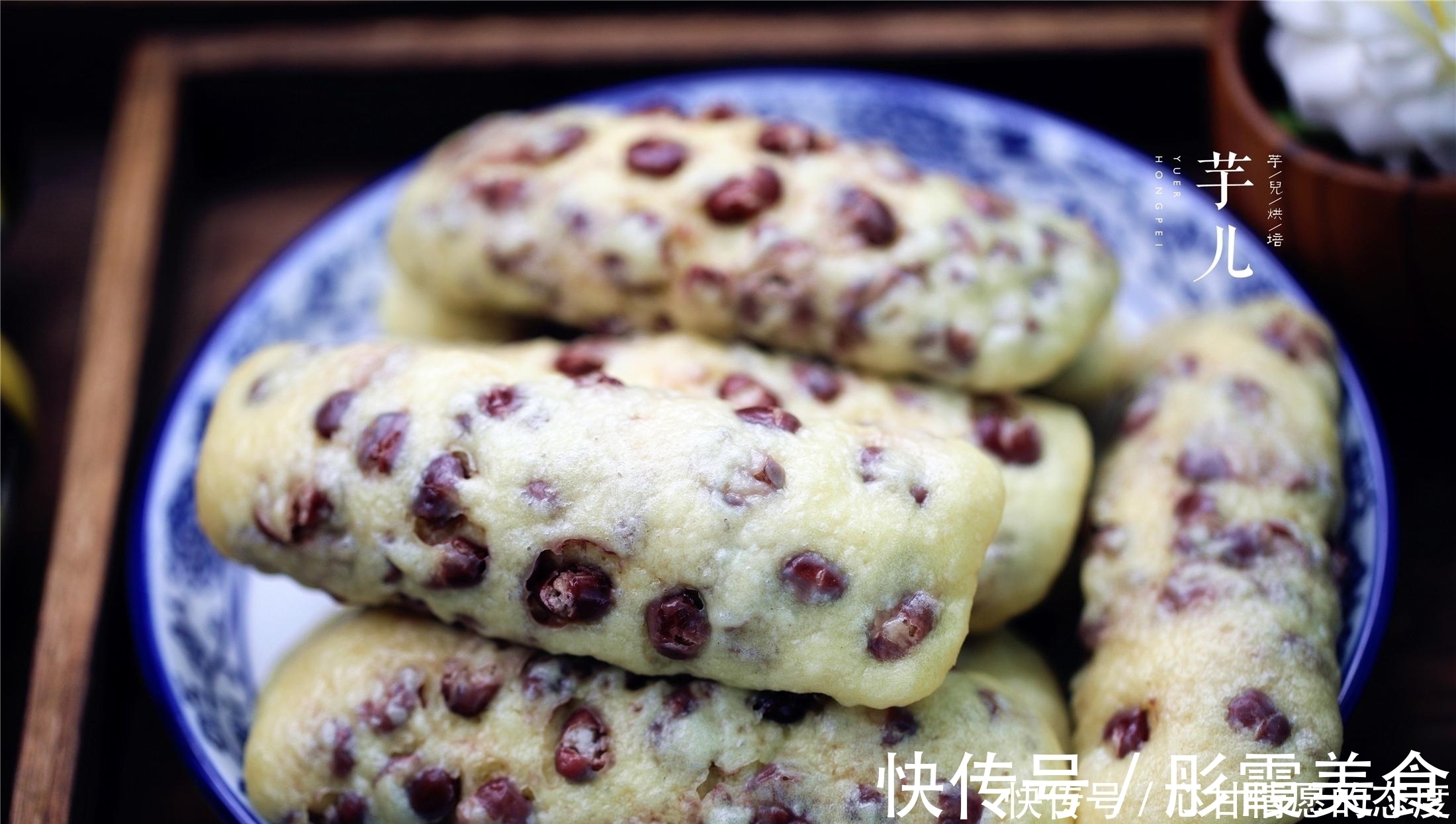 酵母|红豆别熬粥了,和面团里一蒸,暄软香甜比面包还好吃,家人吃不够