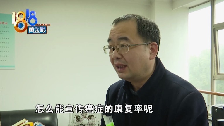 龙鸣闻香|闻香膏就能让甲状腺癌好转患者说闻了两个月后病情恶化