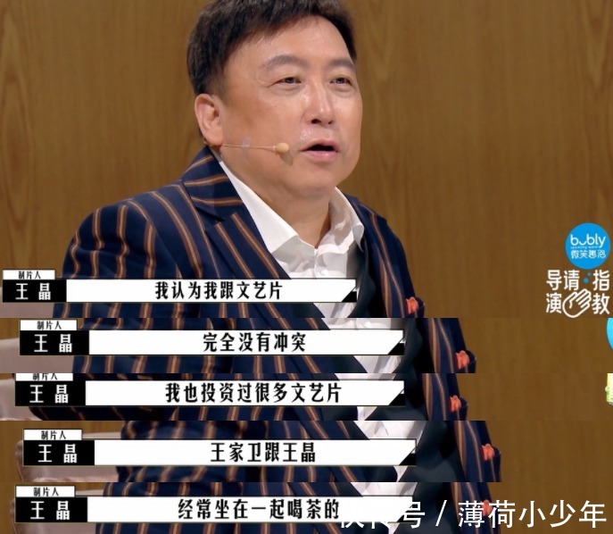 《導演請指教》，綜藝效果拉滿