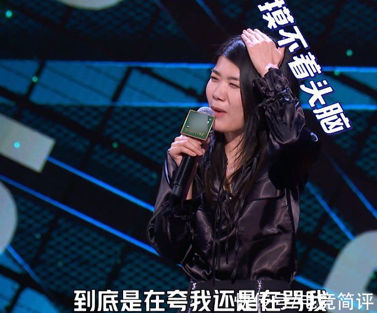 脫口秀大會|寧靜說自己欣賞楊笠，沒拍是來不及，脫口秀不一定要了解才能評價