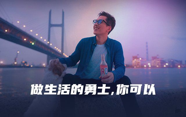 rio|潮流圈的10大Unreal行为，你占了几条？