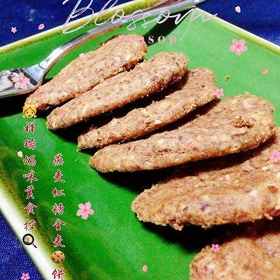 燕麦|燕麦红糖全麦饼