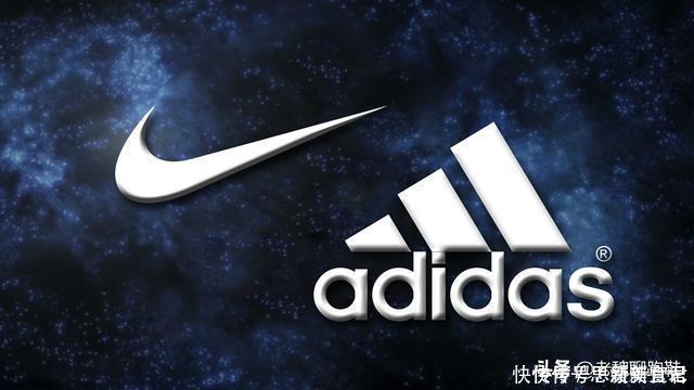 同样是一线大牌,耐克和阿迪之间差距多大?谈谈两者的优劣