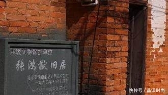 真实的“南霸天”并非坏人,他是知名的教育家