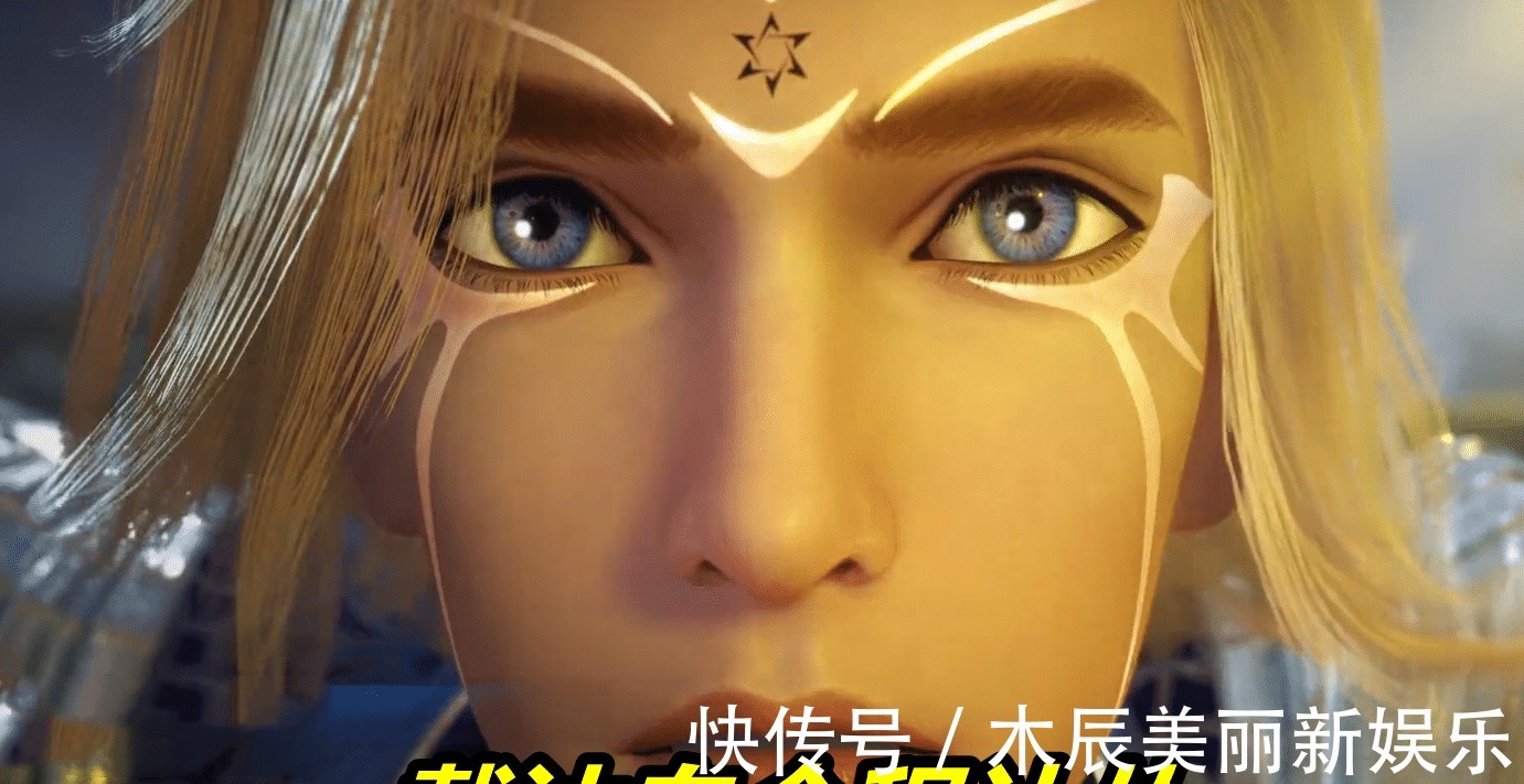 封号斗罗|斗罗大陆189集,人矛合一有多强79级戴沐白全程认怂,99级波塞西硬刚