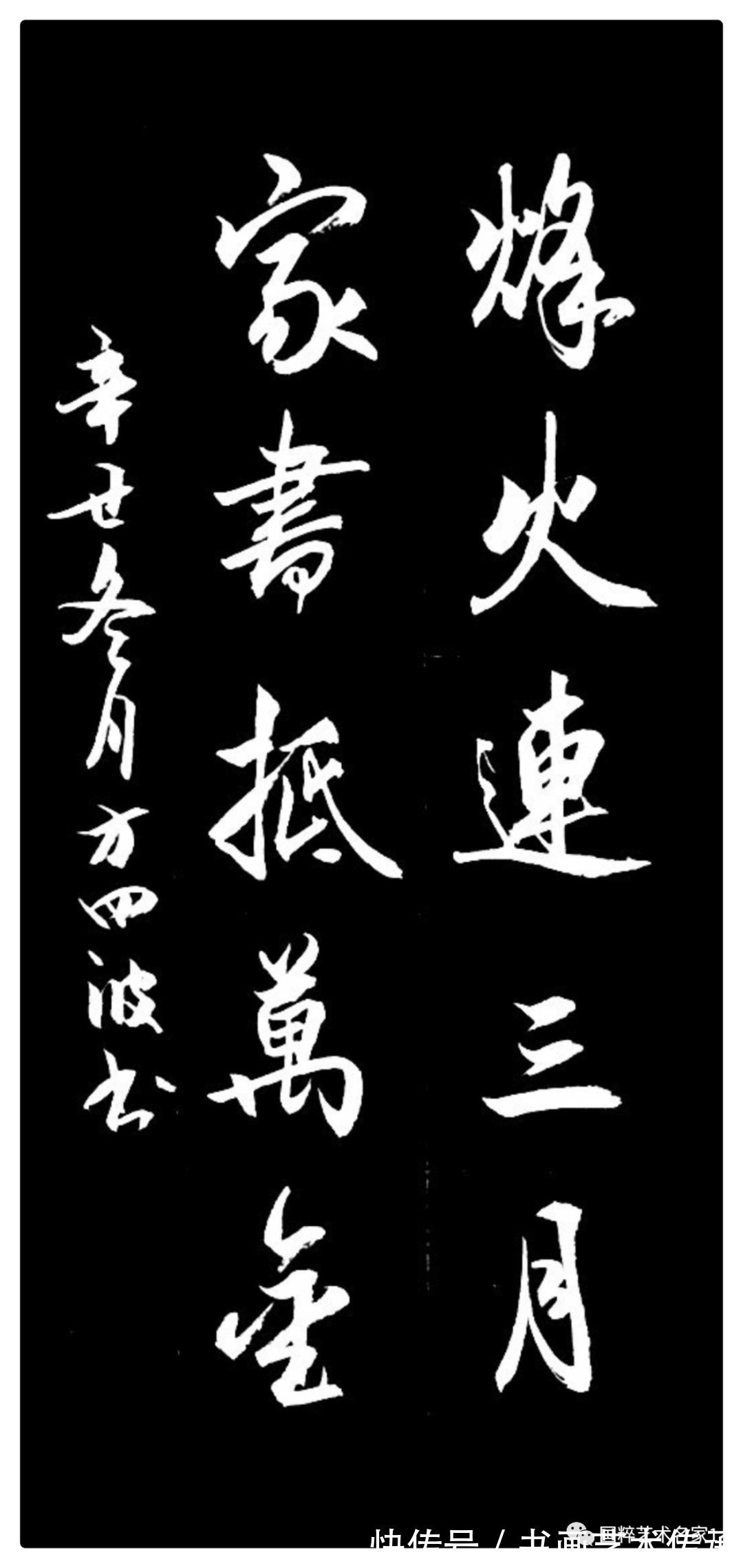 文人风&国粹艺术名家——方四波