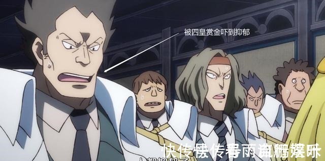 黑胡子|海賊王958集戰國的羊公然搶鏡頭!海軍竟不知道四皇的懸賞金