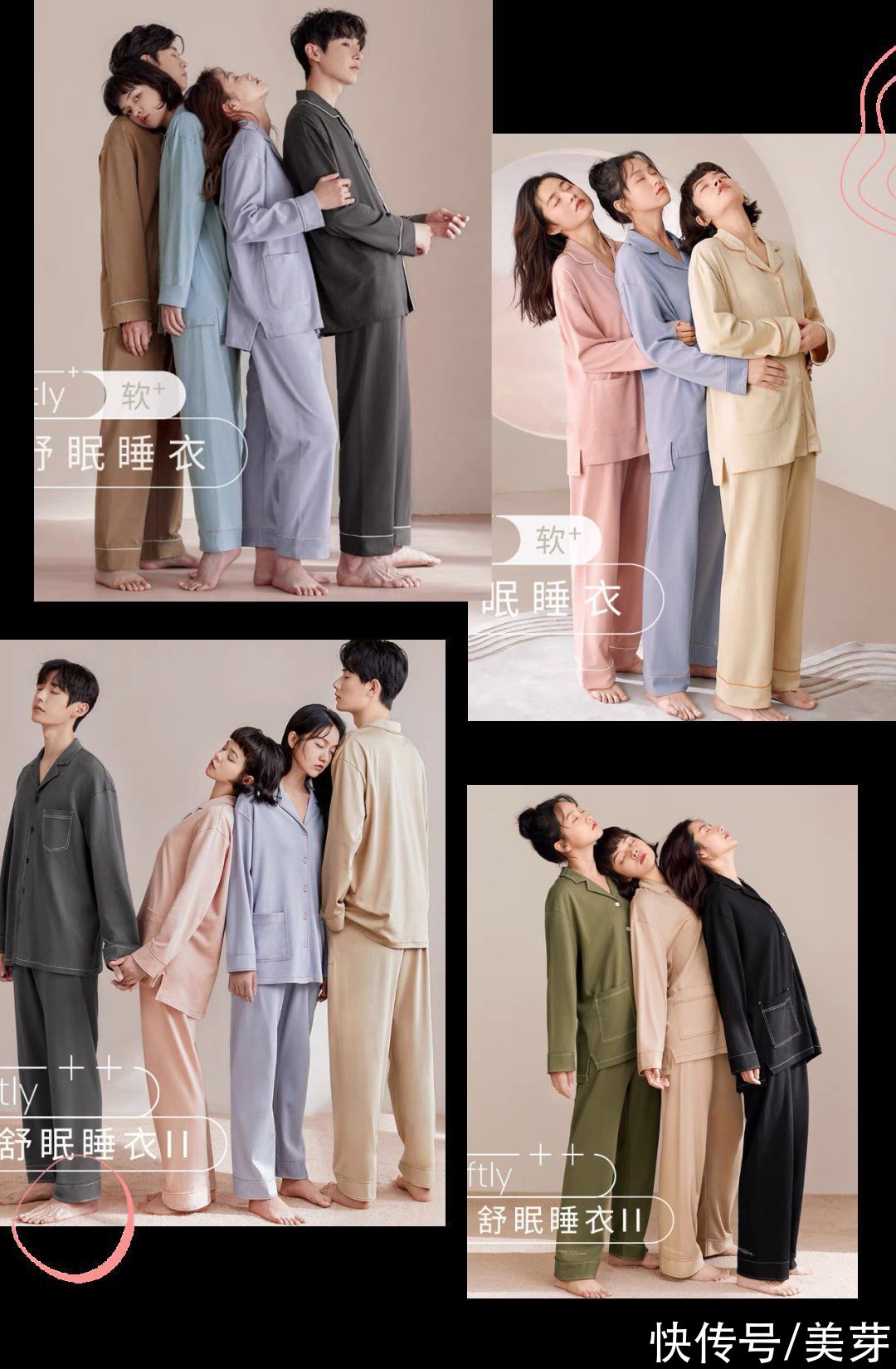 联名款|毛绒绒家居服来啦！秋冬必备的好看保暖