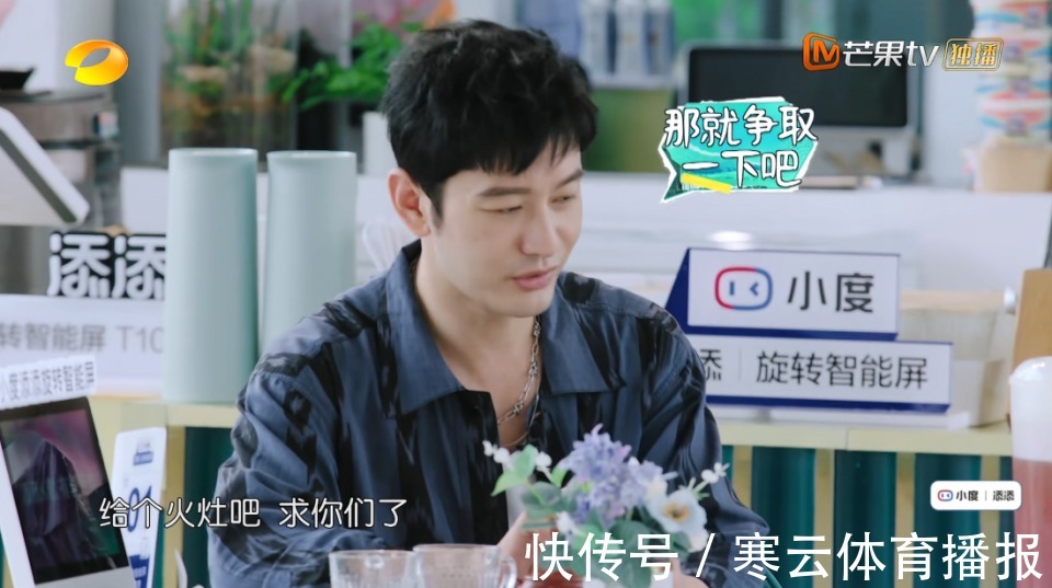 龚俊正式退出！干最累的活却不配拥有镜头，输了曝光但赢了口碑