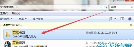 顯示屏|win10電腦，玩英雄聯(lián)盟崩潰怎么辦？win10系統(tǒng)lol崩潰解決方法